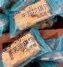 商超同款牛乳沙琪玛7g/包休闲零食早餐面包中式糕点 牛乳沙琪玛60包 实拍图