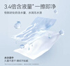 京东京造杀菌湿巾80片*4包 消毒湿纸巾无酒精湿纸巾可灭活病毒率99%  实拍图