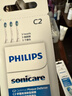 飞利浦（PHILIPS）电动牙刷头官方原装适配钻石3/7/9系列刷柄清洁护龈亮白 欧洲进口 3支装 HX9023  实拍图