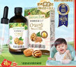 爷爷的农场有机核桃油辅食油110ml 凉拌热炒婴幼儿食用油宝宝辅食6个月以上 实拍图