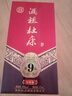 杜康 酒祖9窖区旗舰版 浓香型白酒 50度 575ml*6瓶 整箱装 年货节送礼 实拍图