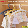 COOKSS儿童衣架婴儿小衣架宝宝新生儿口水巾袜帽子晾衣夹多夹子8夹2支装 实拍图
