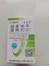 [贝奇灵]硝苯地平缓释片(Ⅱ) 20mg*60片 2盒装 实拍图