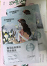 自然堂喜马拉雅植物面膜28片 补水保湿护肤品套装女新年礼物 实拍图