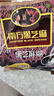 南方黑芝麻黑芝麻糊1000g/袋 营养早餐丨膳食纤维丨入口醇香丨零食丨食品 实拍图