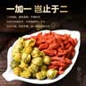 陈一凡 枸杞胎菊茶 宁夏原产枸杞子菊花茶组合茶叶花草茶罐装共240克 实拍图