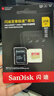 闪迪（SanDisk）256GB TF(MicroSD)内存卡 4K极速金卡A2 V30 U3行车记录仪 运动相机无人机 监控存储卡 读190MB/s 实拍图