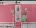 康师傅 纯萃零糖茉莉花茶500ml*15瓶0糖0脂茶饮料 整箱装 热门商品 实拍图
