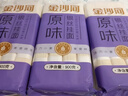 金沙河面条 银丝挂面900g*3包 爽滑 细面条 龙须面 速食面 热门商品 实拍图