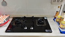 康佳（KONKA）燃气灶煤气灶双灶家用 5.2kW极焰可拆卸清洁嵌入式台式双灶具 防爆玻璃面板 JZT-B500Y（天然气） 实拍图