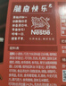 雀巢（Nestle）脆脆鲨牛奶味巧克力夹心威化饼干24条446.4g休闲零食新年年货礼物 实拍图