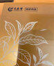武夷赞茶叶礼盒装红茶金骏眉高端送礼领导长辈年货2025新茶高档特级150g 实拍图