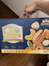 三只松鼠每日坚果纯坚果750g 坚果零食礼盒开心果新春年货送礼企业团购 实拍图