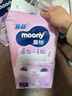 MOONY苏菲尤妮佳Q薄萌羽慕怡小羊驼纸尿裤尿不湿S58片(4-8kg) 实拍图