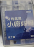 小鹿妈妈双线牙线护齿家庭装超细牙线棒齿缝牙签50支/盒 6盒300支 实拍图