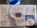 伊利安慕希蛋白酸奶常温旋盖便携装150g*10盒 礼盒装  5.4g蛋白 实拍图