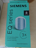 西门子（Siemens）咖啡机专用除垢片 德国进口TZ80002C 实拍图