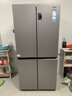 海尔（Haier）「家宴系列」539L十字门母婴冰箱黑金净化抗菌一级变温风冷无霜大容量BCD-539WGHTDEDH9U1国家补贴 实拍图