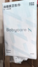 babycare【随心任选】小N卫生巾 日夜用防漏姨妈巾安睡裤超薄透气 【420mm消毒级】1包4片 实拍图