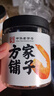 方家铺子淡干虾皮110g 海产干货不咸可打粉 紫菜蛋花汤 虾干海米干 虾米皮 实拍图