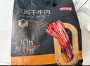 京东京造手撕风干牛肉干原味208g 约6成干 量贩装 休闲食品肉脯 口感稍软 实拍图