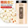 参庆堂 南杏仁茶250g 杏仁去皮大颗粒可做杏仁露坚果熬粥药食同源养生 实拍图