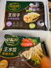 必品阁（bibigo）王饺子 珍味黑虎虾350g/袋 10只装 早餐 生鲜 速食水饺 煎饺年货 实拍图
