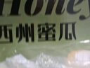 京鲜生 海南哈密瓜西州蜜/西周蜜 2粒5-7斤 单果2.5斤生鲜水果年货礼盒 实拍图