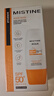 Mistine【不加斑小黄帽】蜜丝婷精华防晒霜修颜美白淡斑女面部40ml*2 实拍图