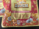 三只松鼠每日坚果750g/30袋 坚果礼盒礼包开心果零食新春年货送礼企业团购 实拍图