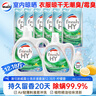 威露士清可新洗衣液柠檬12.18斤(2L+1L+袋500mlx6+内衣净90ml)新旧随机 实拍图