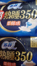 苏菲超熟睡柔棉感夜用卫生巾35cm8片超长扇尾量多姨妈巾自营官方旗舰 实拍图