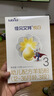 佳贝艾特（Kabrita）婴儿羊奶粉悦白3段（1-3岁）荷兰原装进口 150克*1盒（复购0元享） 实拍图