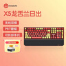 黑峡谷（Hyeku）X5 有线/无线2.4G双模电竞机械游戏键盘108键PBT键帽龙舌兰日出凯华BOX流沙金轴附卡扣腕托 实拍图