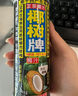 椰树牌正宗 椰子汁  245ml*24罐整箱装  植物蛋白饮料 年货节 实拍图