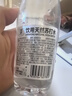 优珍 天然苏打水 无糖无气无添加弱碱性饮用水 350ml*24瓶整箱装  实拍图