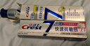 佳洁士（CREST）全优7效含氟牙膏7效合1防蛀固齿长效清新口气家庭家用囤货 【专研】抗敏+清火护龈120g*2 实拍图