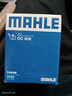 马勒（MAHLE）机油滤芯机滤OC608/QZJD2(思域雅阁飞度XRV/CRV/锋范冠道皓影型格 实拍图