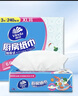 维达（Vinda）厨房用纸 抽纸80抽*3包 6倍吸油吸水 厨房纸懒人抹布吸油纸巾 实拍图