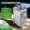 纯奢（CHEYSIR）铝框行李箱女大容量拉杆箱男轻便旅行箱学生耐用密码箱登机箱子 靓银灰【一体铝框+隐藏挂包功能】 20英寸 【登机箱·适合1-7天】 实拍图
