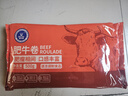 科尔沁 国产调理肥牛肉卷1斤 涮火锅食材清真牛肉生鲜 实拍图