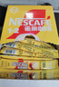 雀巢（Nestle）【樊振东同款】1+2奶香速溶咖啡0植脂末0反式脂肪三合一90条1350g 实拍图