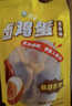 白象卤蛋即食小吃休闲零食五香味卤鸡蛋卤蛋30g*10颗/袋 实拍图