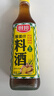 厨邦10度 葱姜汁料酒500ml 传统黄酒酿造 精制去腥增香调味料 实拍图
