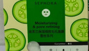 丝芙兰保湿细致毛孔面膜 黄瓜 5片/盒 滋养肌肤补水护肤 情人节礼物 实拍图