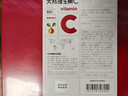 养生堂天然维生素C200片 补充vc针叶樱桃 增强免疫力换季不流感全家常备 实拍图