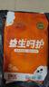 布朗尼益生呵护【医护级】婴儿拉拉裤试用装学步裤 【拉拉裤】XXXXXL码5片35斤以上 实拍图