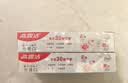 高露洁（Colgate）光感白酵素美白牙膏白桃+桂花240g成人含氟去黄去咖啡渍清新口气 实拍图