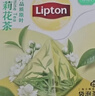 立顿乐活茉莉花茶安徽黄山36g 非独立袋泡三角茶包下午茶1.8g*20包 实拍图