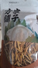 方家铺子中华老字号 山西大同黄花菜200g 金针菜干煲汤配菜 实拍图